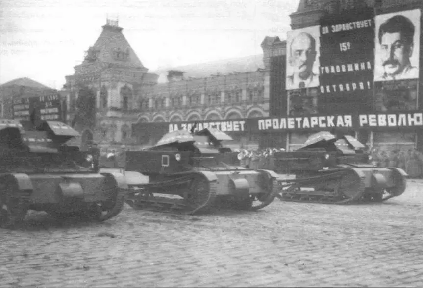 Танкетки Т27 проходят по Красной площади 7 ноября 1932 г Таким образом в - фото 34