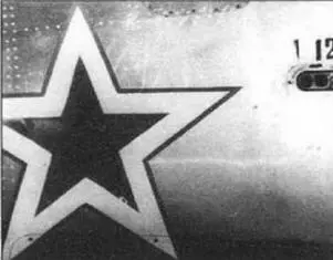 Особенности нанесения звезд на бортах фюзеляжа истребителей МиГ15бис на - фото 241