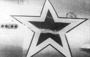 Особенности нанесения звезд на бортах фюзеляжа истребителей МиГ15бис на - фото 243