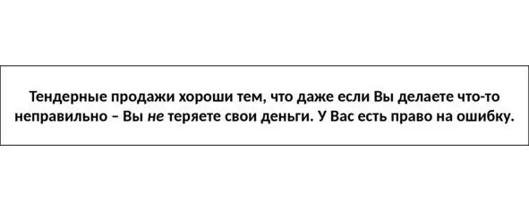 Есть масса тому примеров Например если Вы занимались контекстной рекламой - фото 2