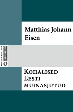 Matthias Johann Eisen Kohalised Eesti muinasjutud обложка книги