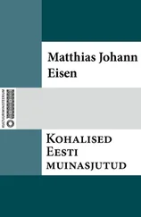 Matthias Johann Eisen - Kohalised Eesti muinasjutud