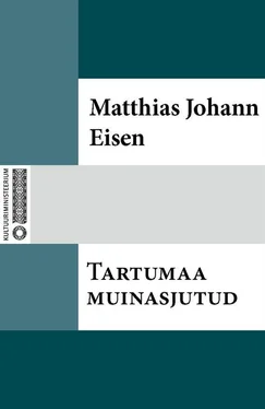 Matthias Johann Eisen Tartumaa muinasjutud обложка книги