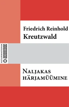 Friedrich Reinhold Kreutzwald Naljakas härjamüümine обложка книги