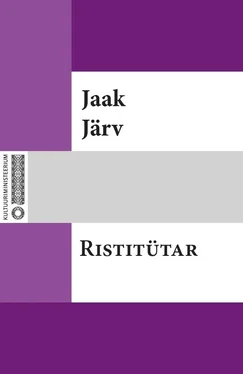 Jaak Järv Ristitütar обложка книги