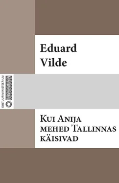 Eduard Vilde Kui Anija mehed Tallinnas käisiwad обложка книги