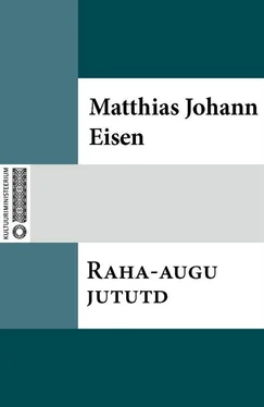 Matthias Johann Eisen Raha-augu jututd обложка книги