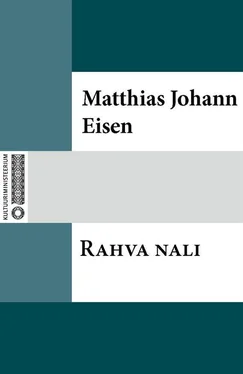 Matthias Johann Eisen Rahva nali обложка книги