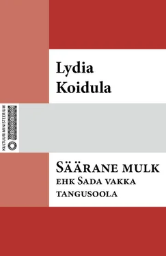 Lydia Koidula Säärane mulk, ehk, Sada vakka tangusoola обложка книги