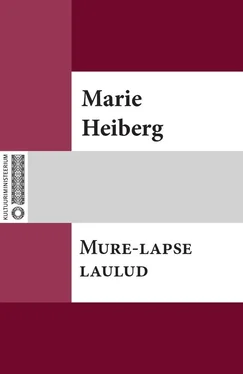 Marie Heiberg Mure-lapse laulud обложка книги