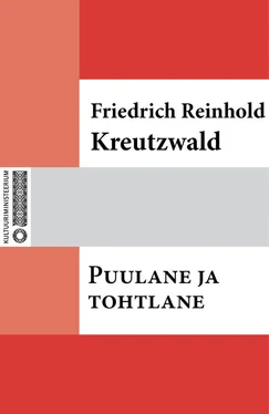 Friedrich Reinhold Kreutzwald Puulane ja tohtlane обложка книги