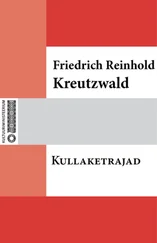 Friedrich Reinhold Kreutzwald - Kullaketrajad