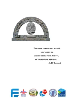 Коллектив авторов Актуальные проблемы совершенствования высшего образования обложка книги