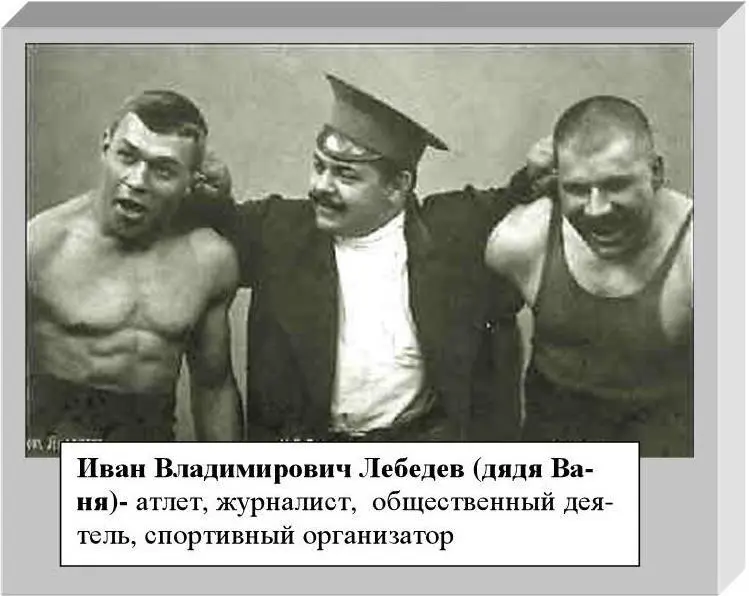 Первые методически хорошо обоснованные труды по тяжелой атлетике появились в - фото 1
