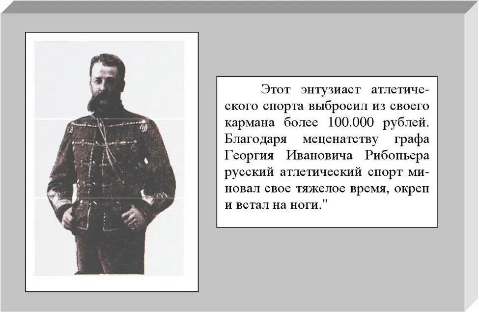 Родился в Царском Селе в 1854 году Детские годы прошли в Италии С двенадцати - фото 3
