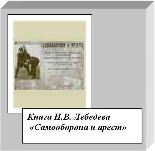 Из подсчетов проведенных в 1912 году выяснилось что за пятнадцать лет у - фото 8