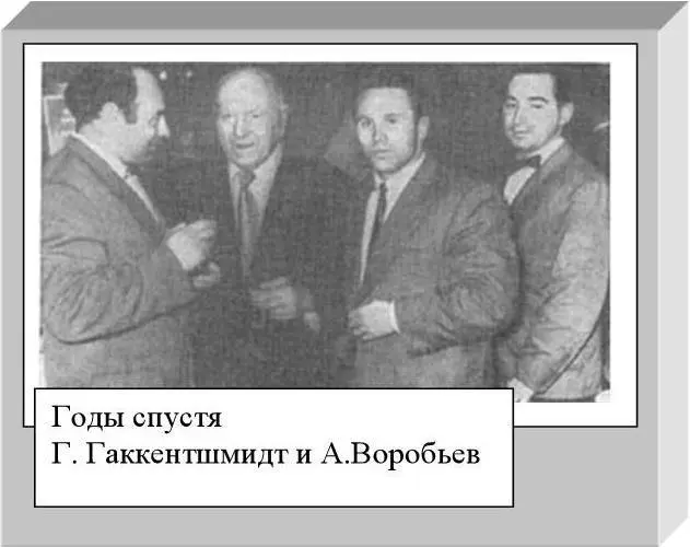 В 1929 году в английской печати появляется сенсационное сообщение о том что - фото 11