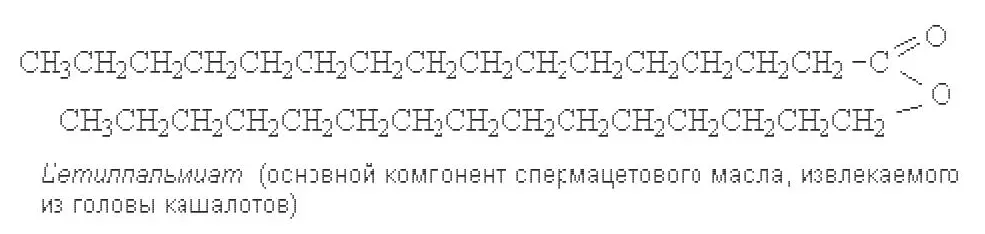 Природные воски представляют собой пластичные легко размягчающиеся при - фото 18