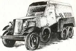 БА22 С выпуском автомобилей М1 и ГАЗААА создаются бронемашины - фото 87