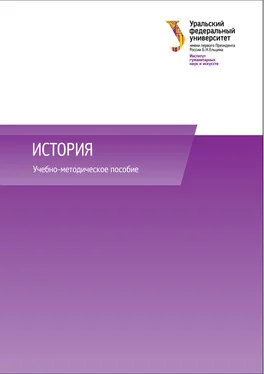 Ольга Поршнева История обложка книги