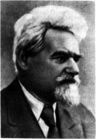 ЛС Берг Первым определение термина ландшафт дал ЛС Берг 18761950 Это - фото 1