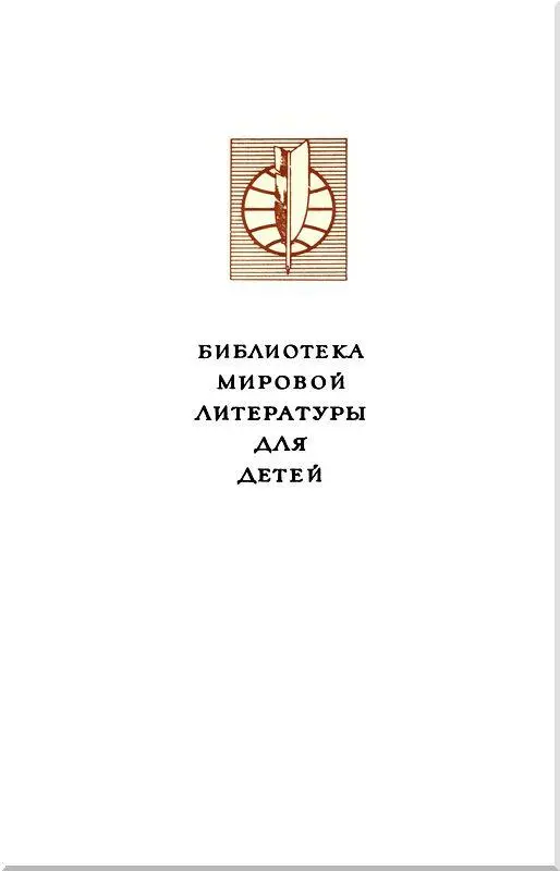 Романтика подвига и дружбы В Париже воздвигнут памятник Александру Дюма Сидя - фото 1