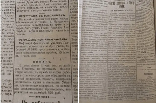 Эраст Петрович схватил мальчишку крикнувшего про Сараево за плечо Чточто - фото 17