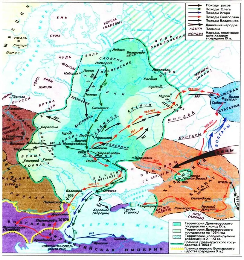 Рис 2 В период с IX до середины XII века Киевская Русь являлась одним из - фото 2