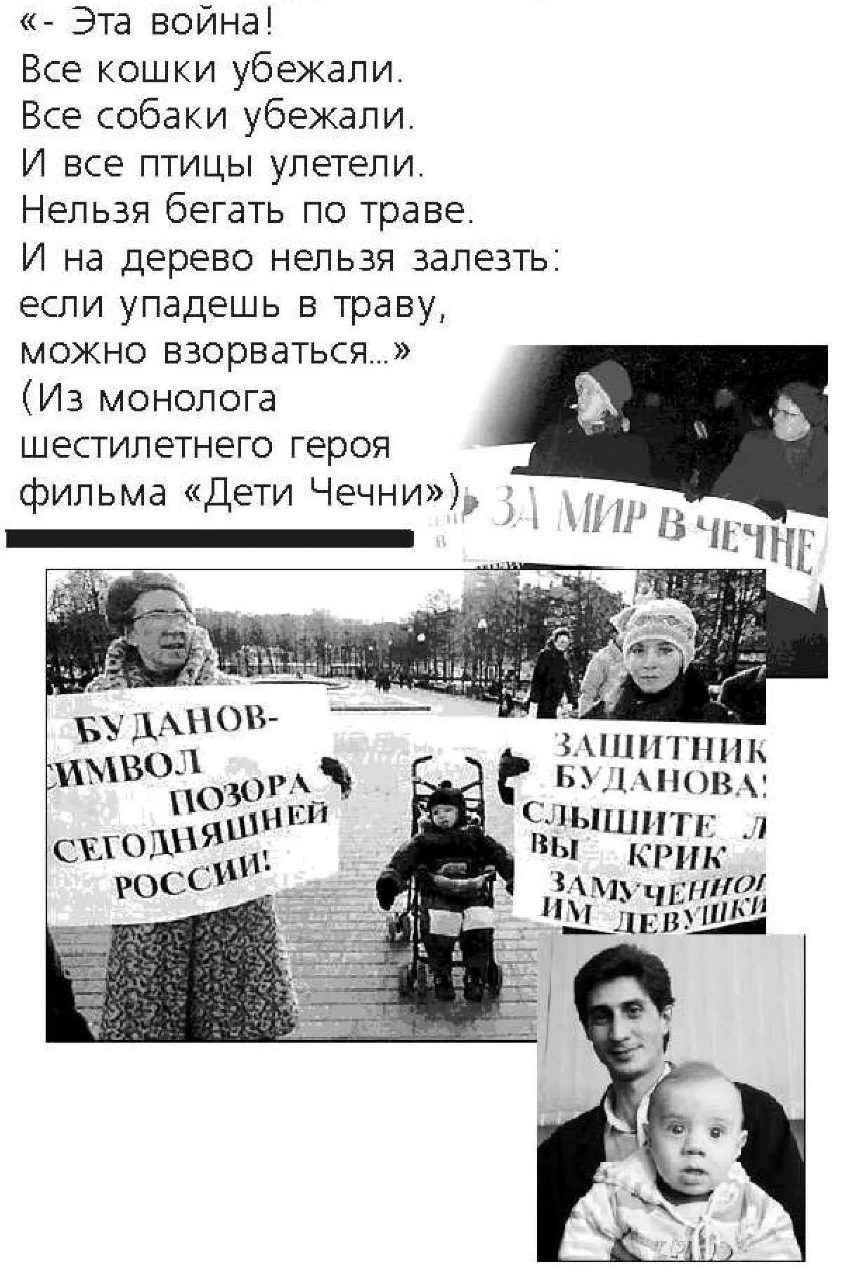 ВЛАСТЬ ИНСТИНКТОВ Мир людей и война животного мира Представьте третий - фото 4