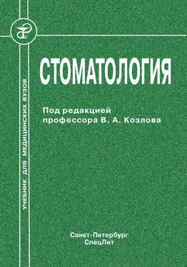 Коллектив авторов Стоматология обложка книги