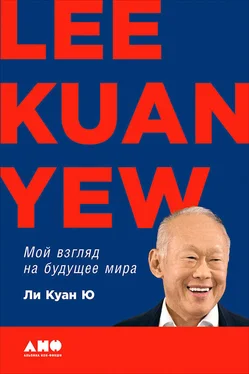 Ли Ю Мой взгляд на будущее мира обложка книги