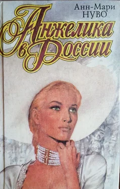 Анн-Мари Нуво Анжелика в России обложка книги