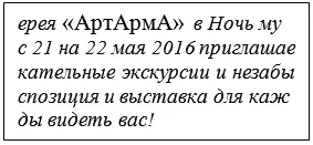 Зацарапала по буклету пальцами Не смогла оторвать его от пола Бумага - фото 1