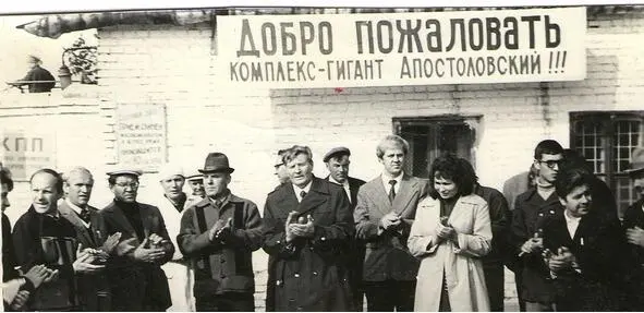 Новий оберт історії села і нові масштабні завдання почалося будівництво - фото 18