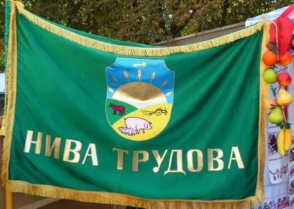 Прапор нашого села Опис прапора Нивотрудівської громади Прапор - фото 33