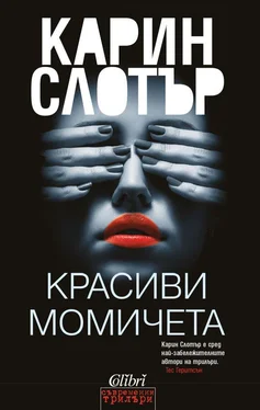 Карин Слотър Красиви момичета обложка книги