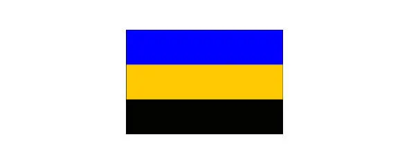 Герб провинции рассечен двучастно в первой части в голубом поле бросающийся - фото 90