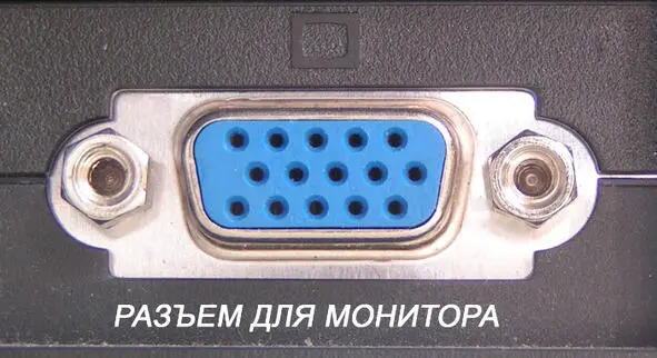 Далее подключите клавиатуру и мышь Они подключаются как уже говорилось в USB - фото 13
