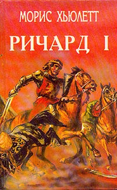 Эскотт Линн Робин Гуд обложка книги