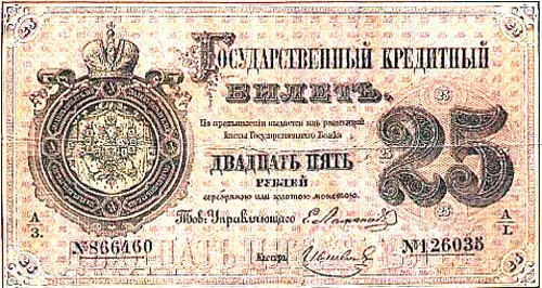 Обеспечь погрозил ему пальцем купец Не то забедокурю И это где тут - фото 30