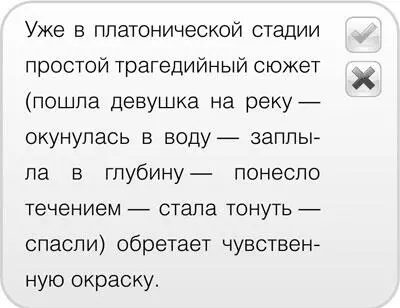 Третий этап сексуальный Это время неудержимого стремления к сексуальной - фото 12