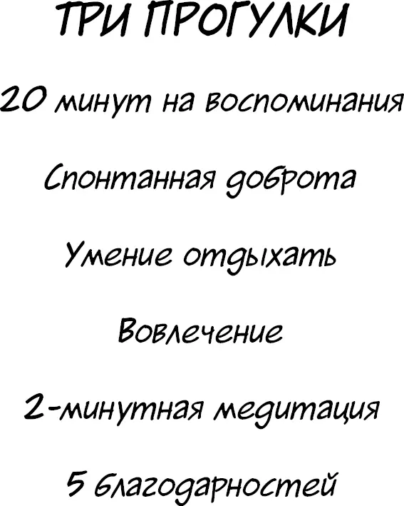 Спонтанная доброта Огромный вклад в наше счастье могут внести пять случайных - фото 6