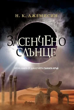 Н. Джемисин Засенчено слънце обложка книги