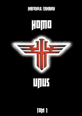 Магомед Гамаюн Homo Unus. Том 1 обложка книги