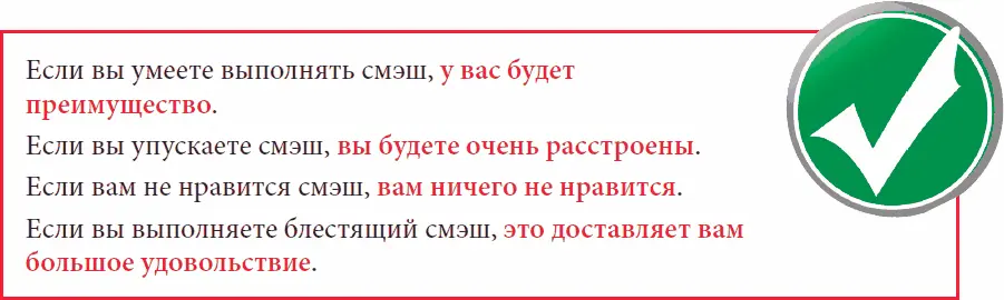 36 Топспин справа Игроку выполняющему хороший топспин нужна - фото 53