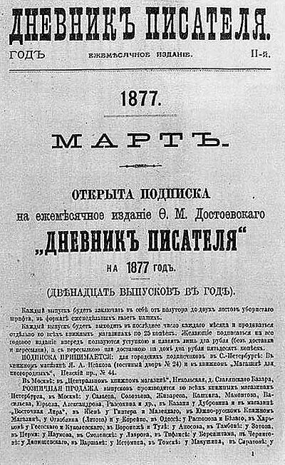 Ксаверий Феофилактович растроганно хлюпнул носом и строго покосился на своего - фото 7