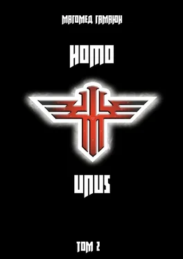 Магомед Гамаюн Homo Unus. Том 2 обложка книги