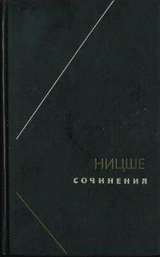 Карен Свасьян Ницше или Как становятся Богом (Две вариации на одну судьбу) обложка книги