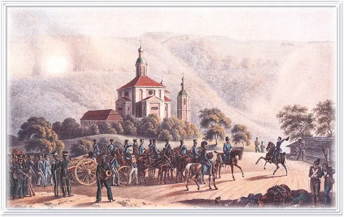 Смоленск 18 августа 1812 года 6 часов утра Художник Х Фабер дю Фор В - фото 6