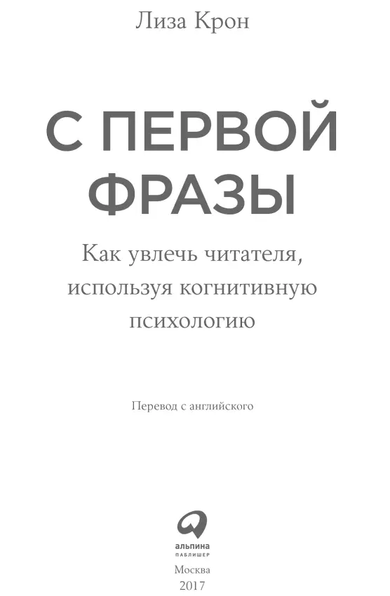 Переводчик Анастасия Васильева Редактор Антон Никольский Руководитель проекта - фото 1